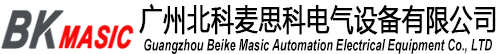 廣州北科麥思科電氣設(shè)備有限公司